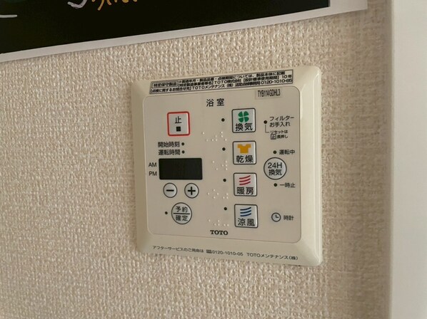 カーサドマーニの物件内観写真